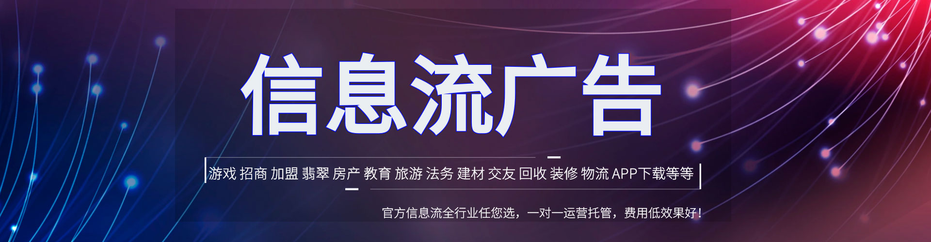 佳县sem广告