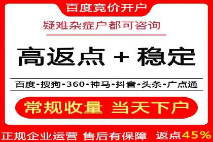 百度竞价推广代运营助力企业多元化营销案例